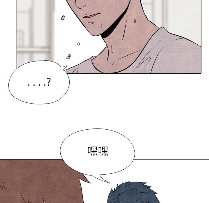 第34話 - 第36张