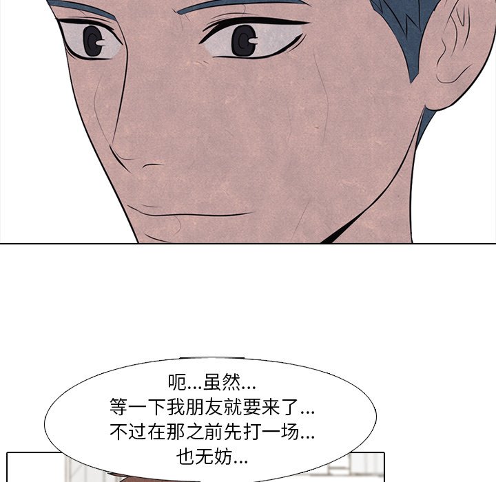 第34話 - 第38张