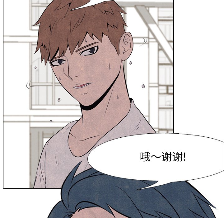 第34話 - 第39张