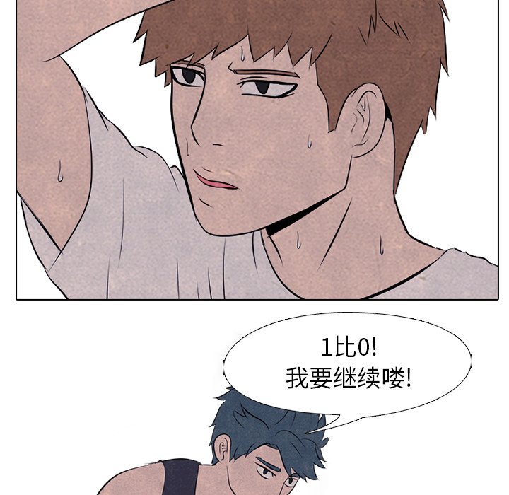 第34話 - 第48张