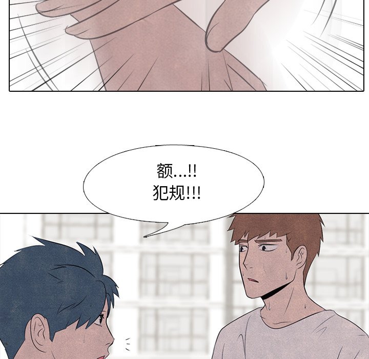第34話 - 第51张