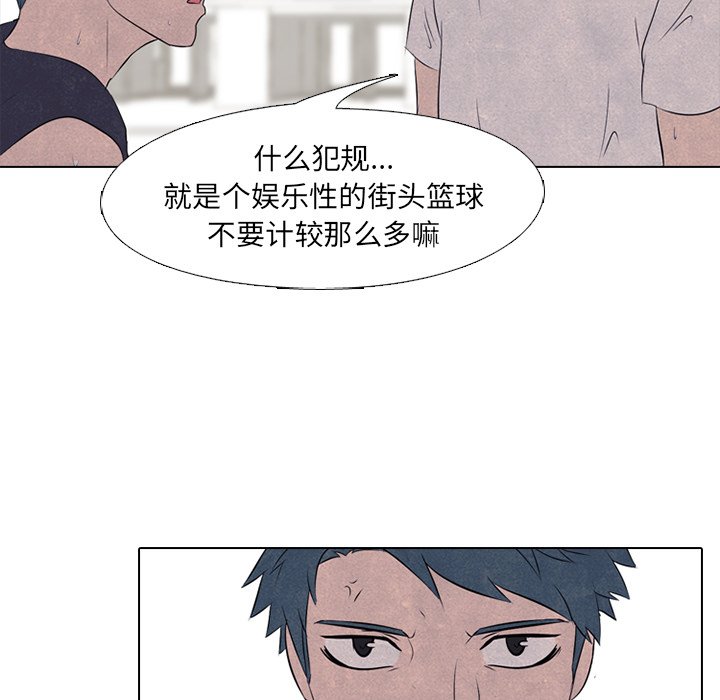 第34話 - 第52张