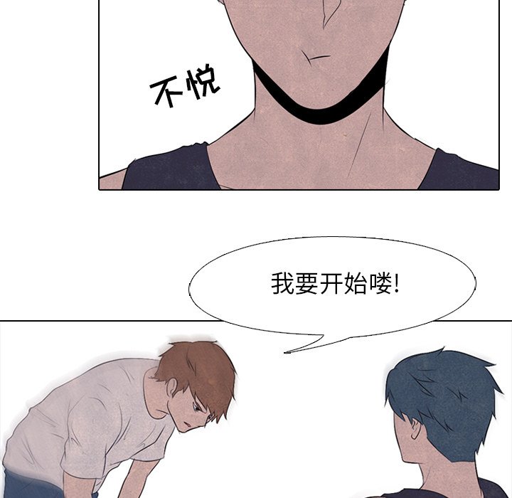 第34話 - 第53张
