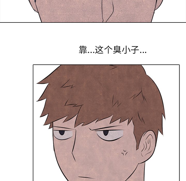 第34話 - 第56张