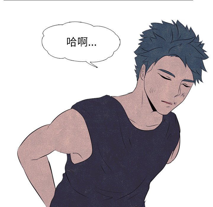第34話 - 第61张