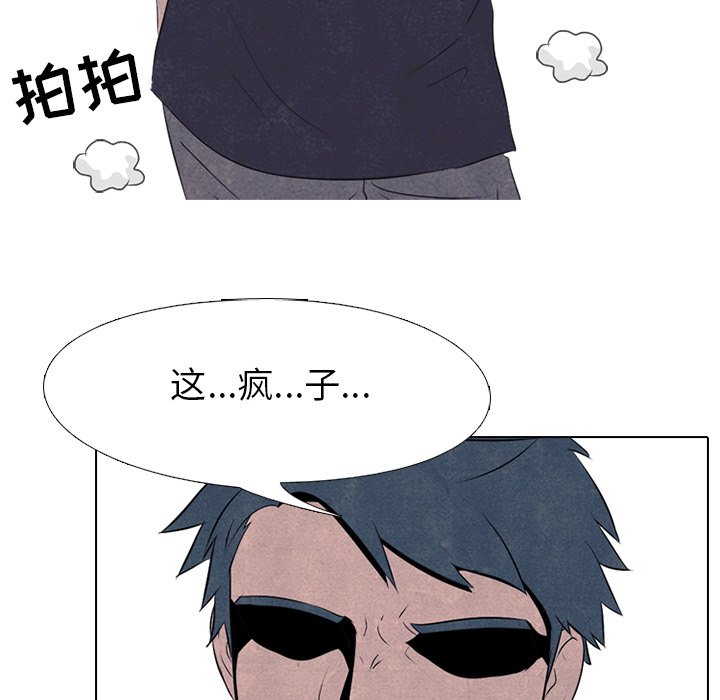 第34話 - 第62张