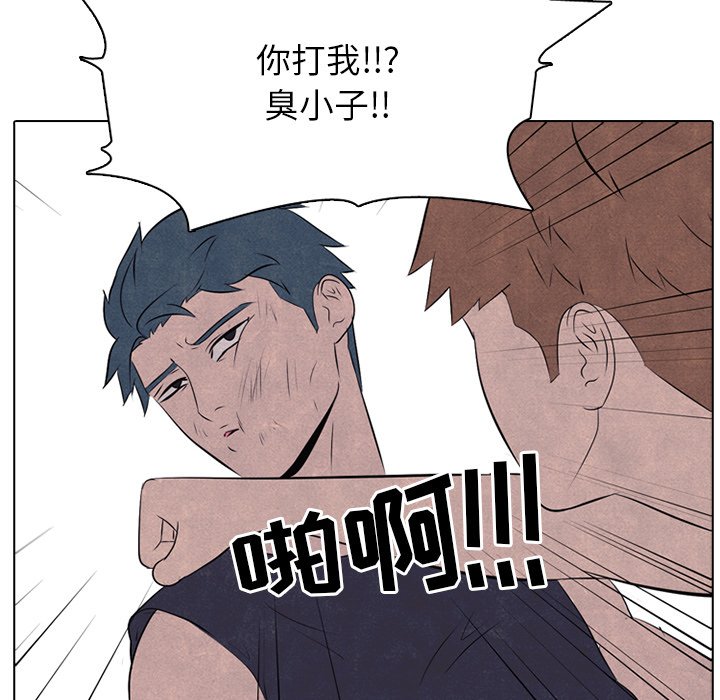 第34話 - 第66张