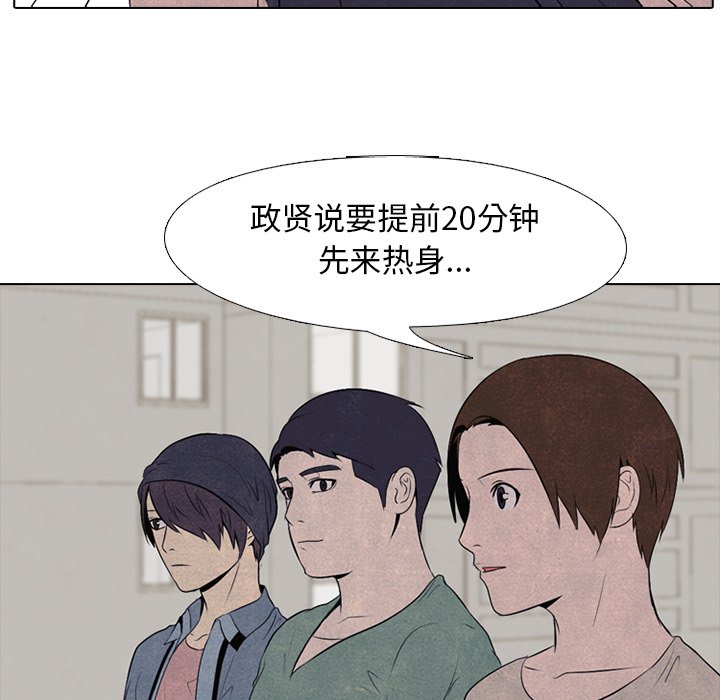 第34話 - 第67张