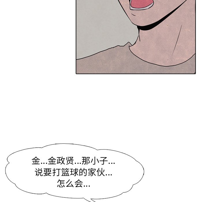 第34話 - 第69张