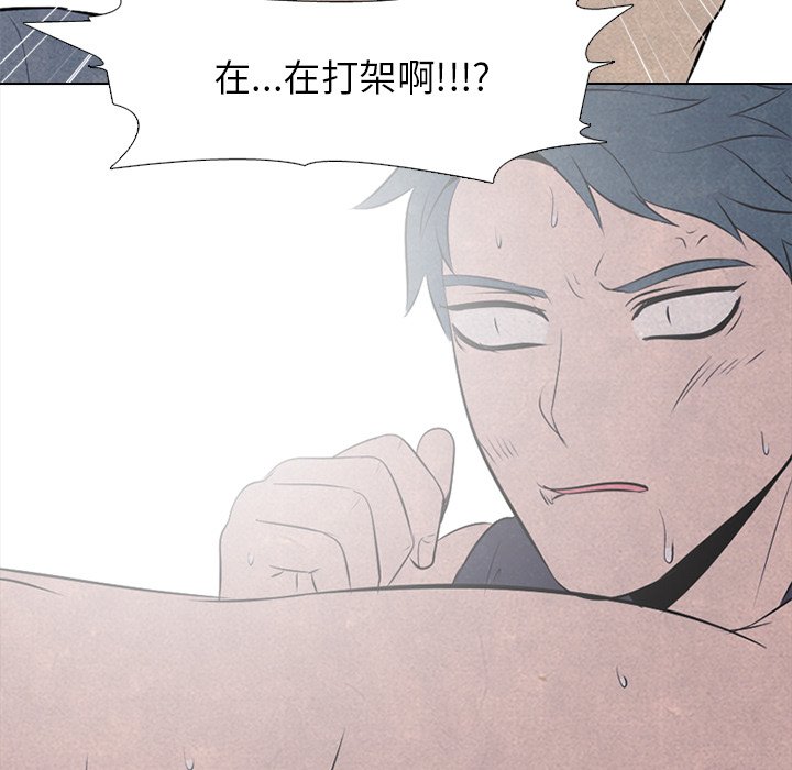 第34話 - 第71张