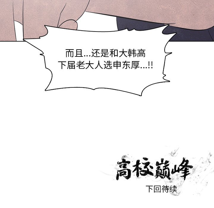 第34話 - 第72张