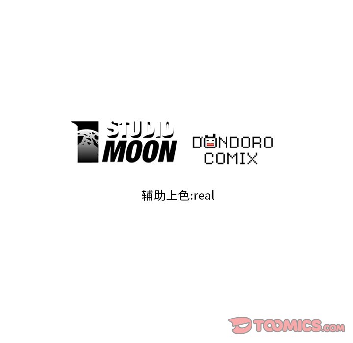 第34話 - 第73张