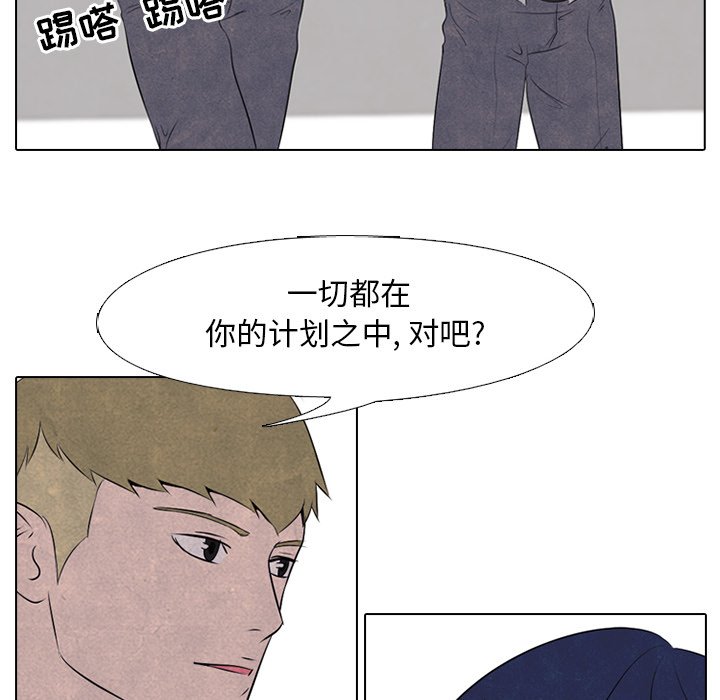 第34話 - 第9张