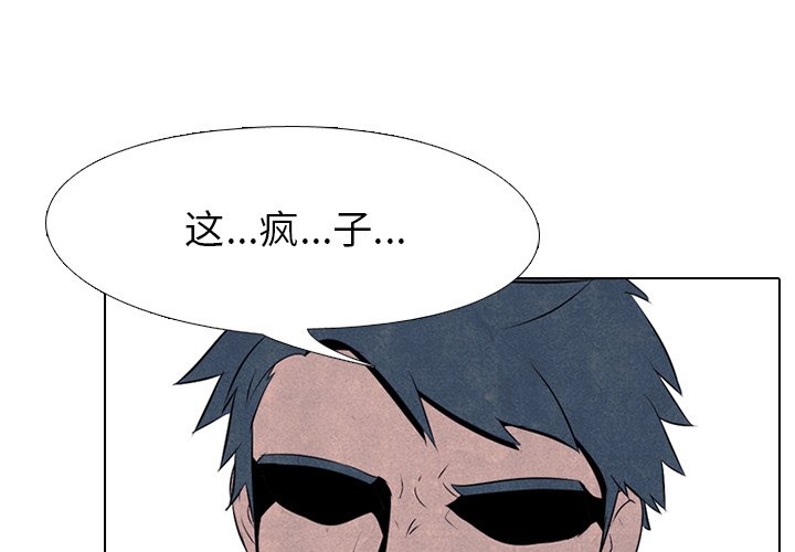 第35話 - 第0张