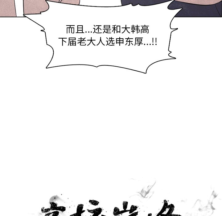 第35話 - 第11张