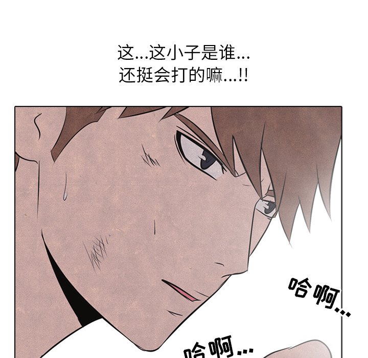 第35話 - 第15张