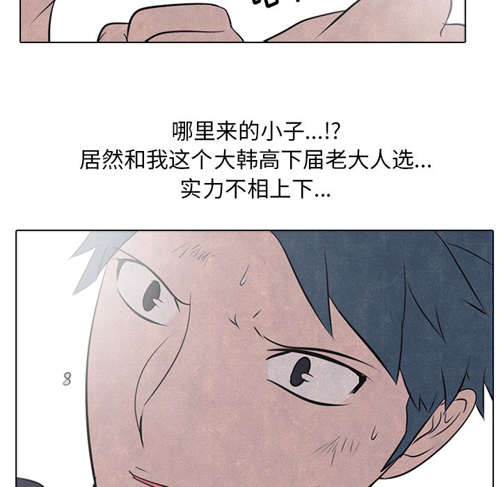 第35話 - 第16张