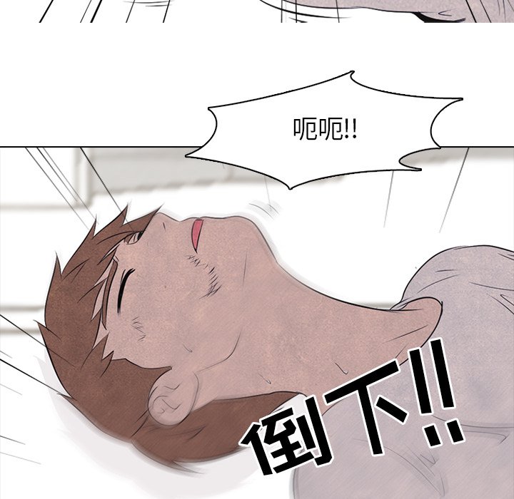 第35話 - 第19张