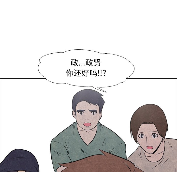 第35話 - 第21张