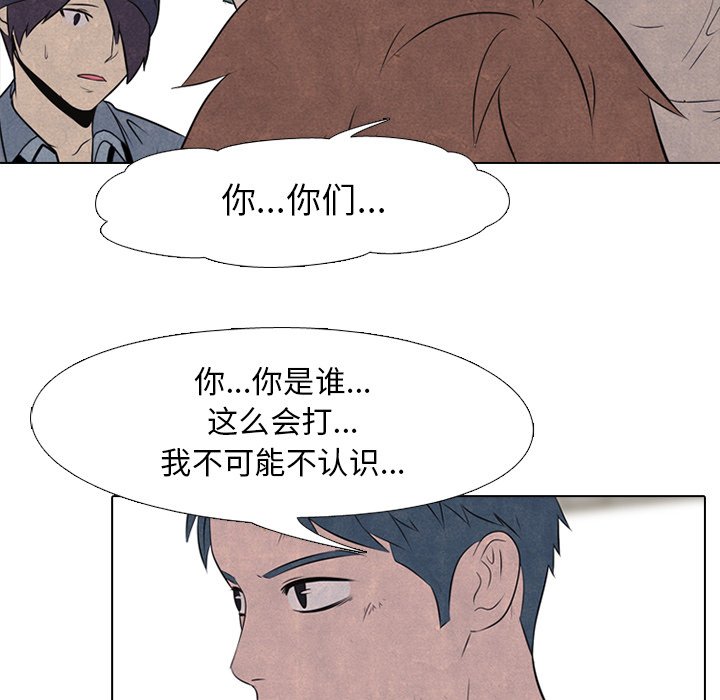 第35話 - 第22张