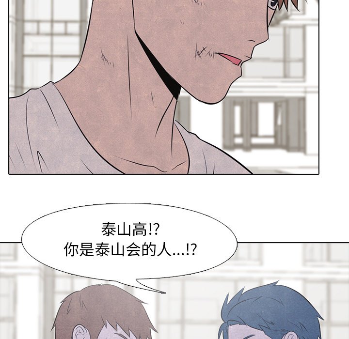 第35話 - 第24张