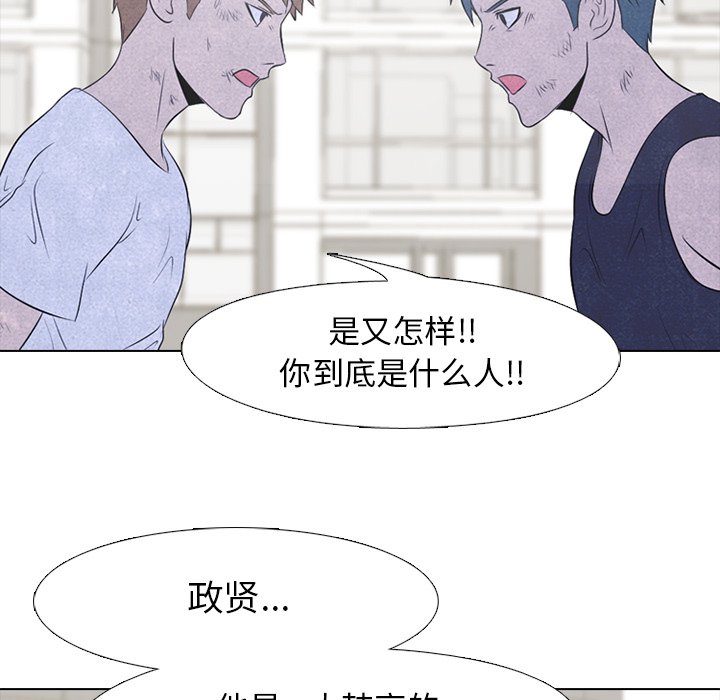 第35話 - 第25张