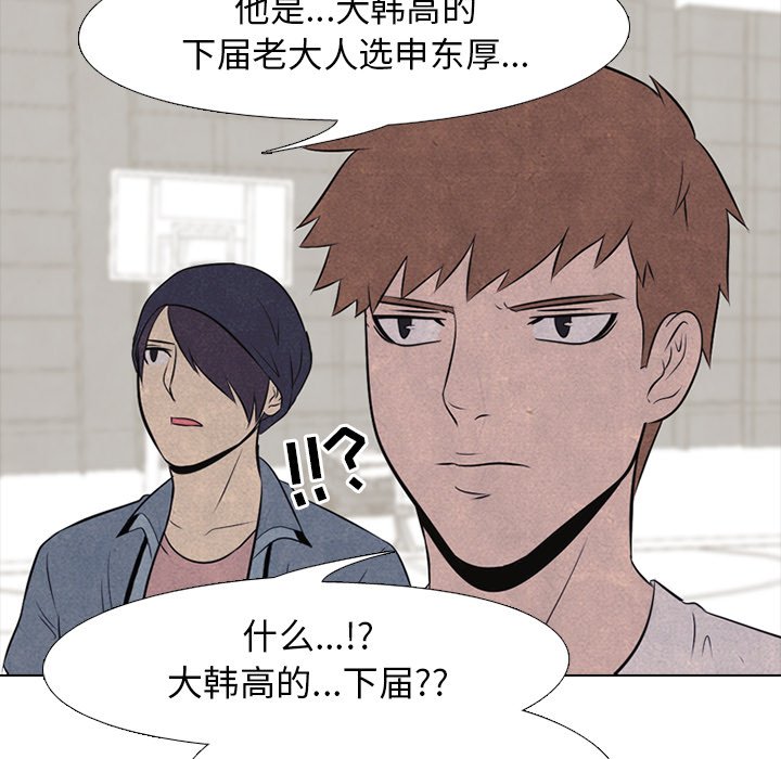 第35話 - 第26张