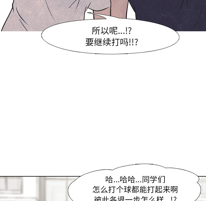 第35話 - 第31张
