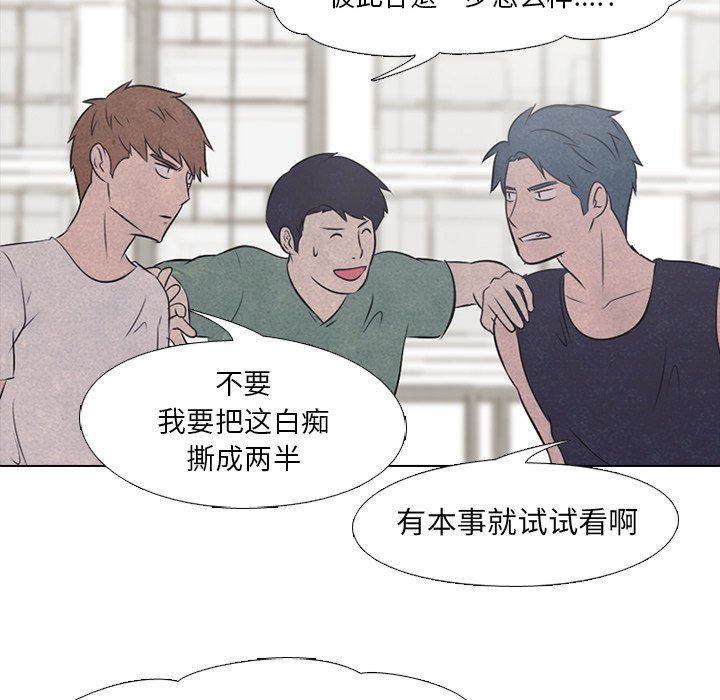 第35話 - 第32张