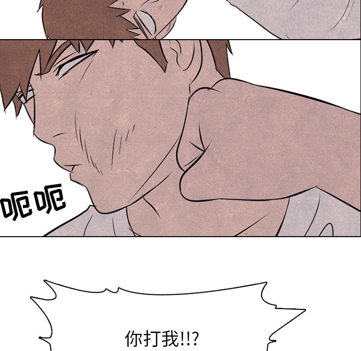 第35話 - 第4张