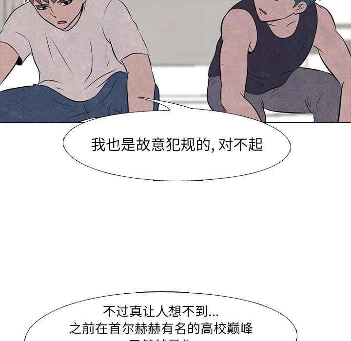 第35話 - 第41张
