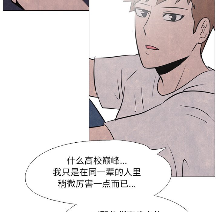 第35話 - 第43张
