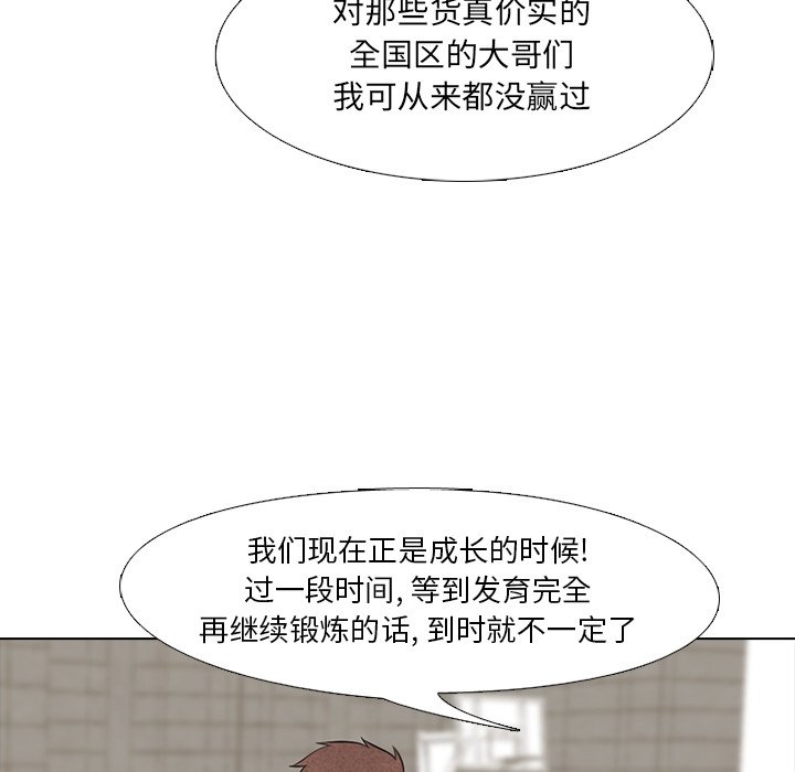 第35話 - 第44张