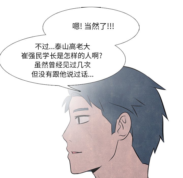 第35話 - 第46张