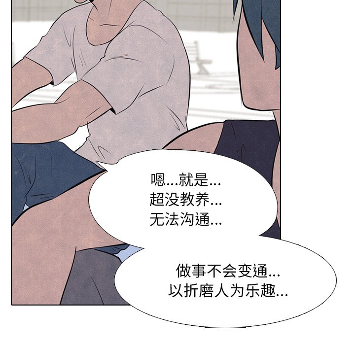 第35話 - 第48张