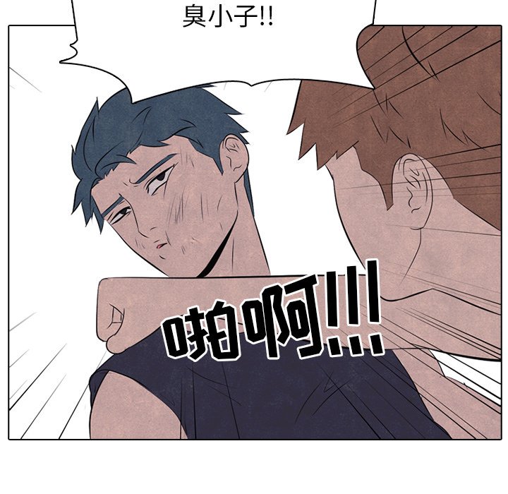 第35話 - 第5张