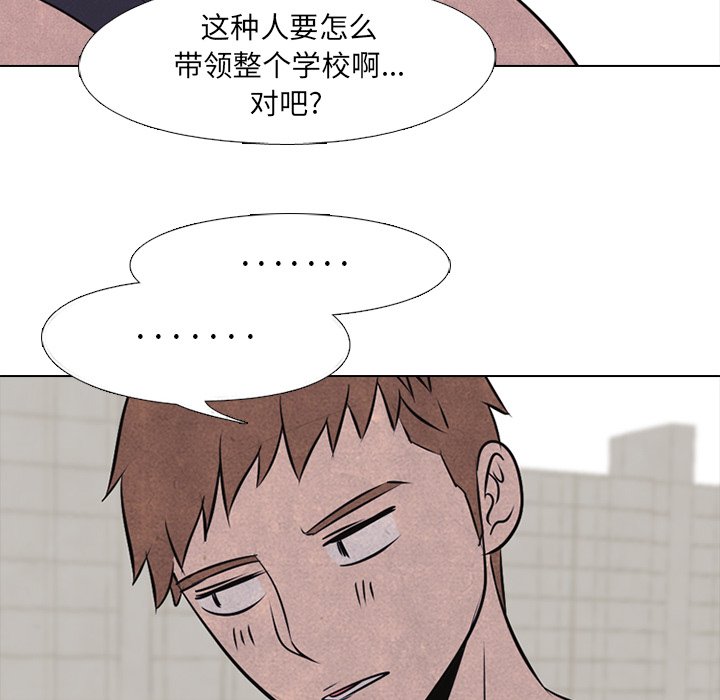 第35話 - 第50张
