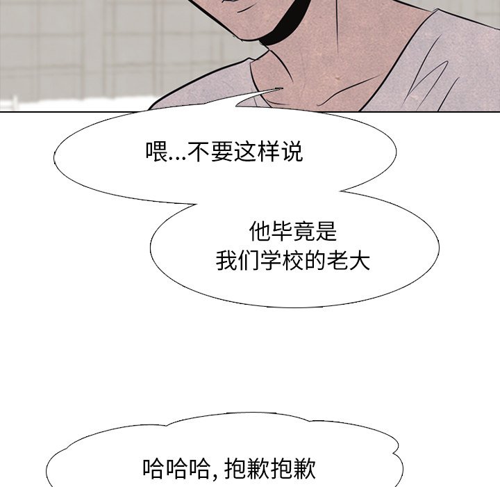 第35話 - 第51张