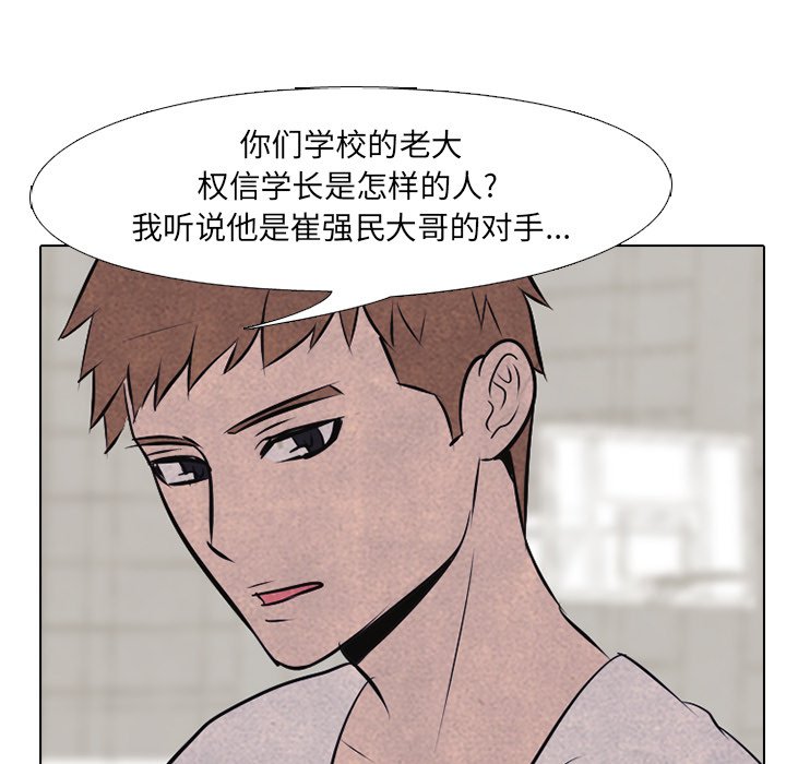 第35話 - 第56张