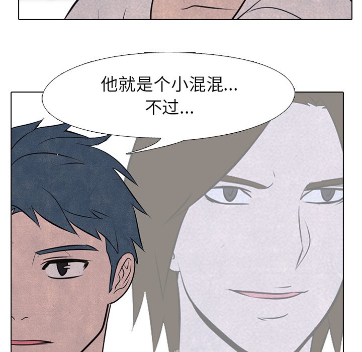 第35話 - 第57张