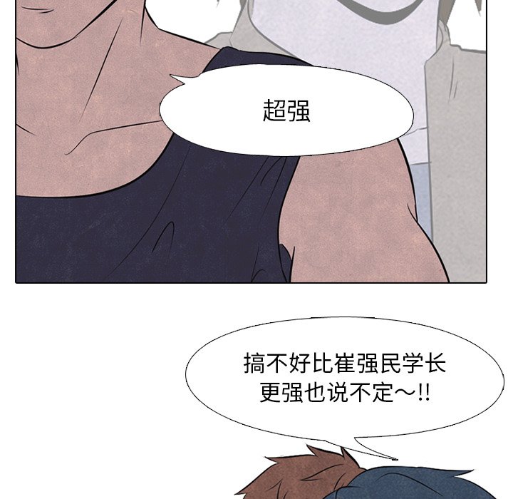 第35話 - 第58张