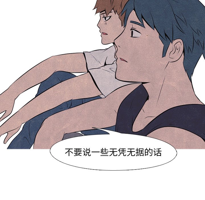 第35話 - 第59张