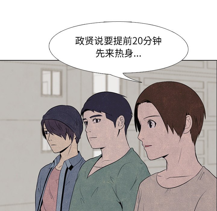 第35話 - 第6张