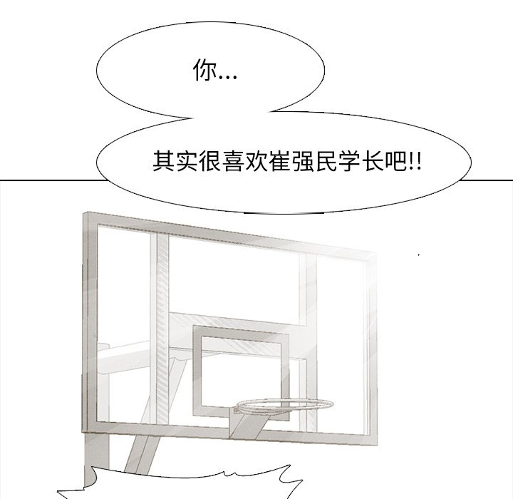 第35話 - 第60张