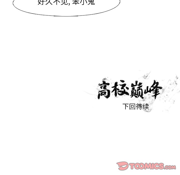 第35話 - 第67张