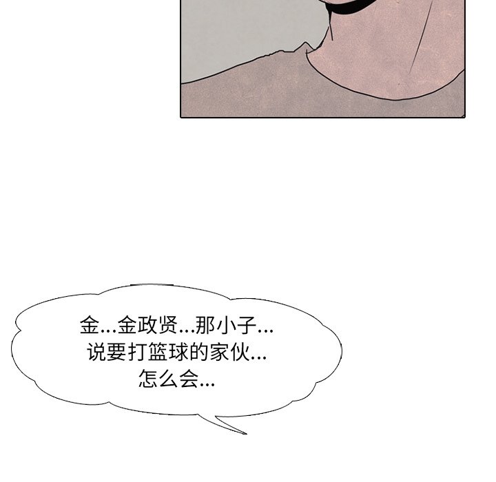 第35話 - 第8张