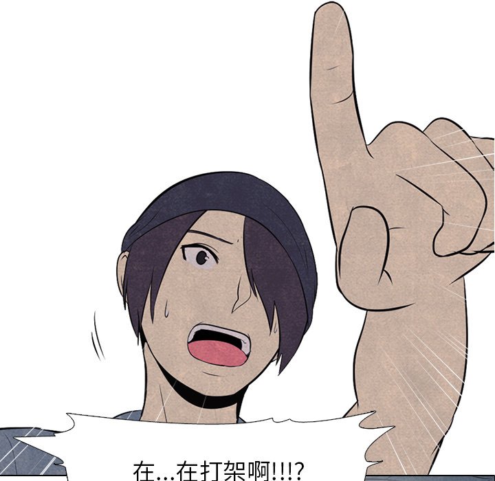 第35話 - 第9张