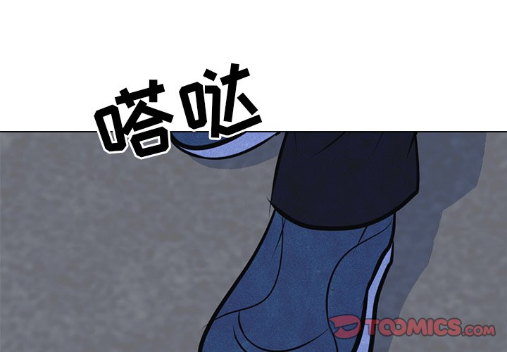 第36話 - 第1张
