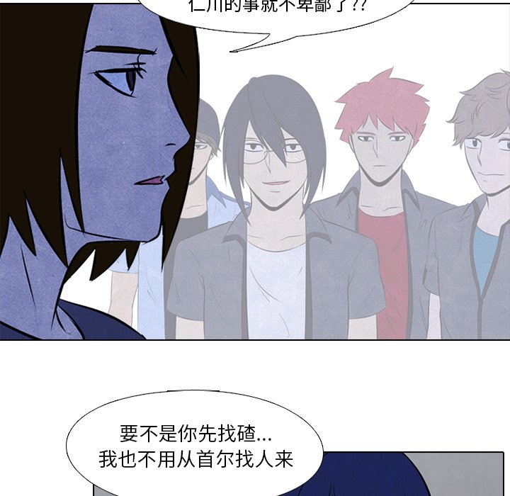 第36話 - 第10张