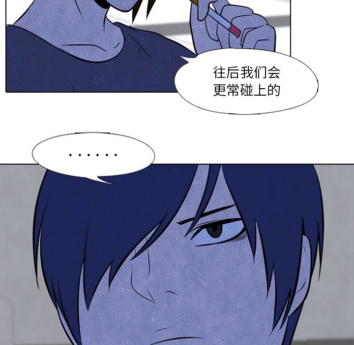 第36話 - 第12张